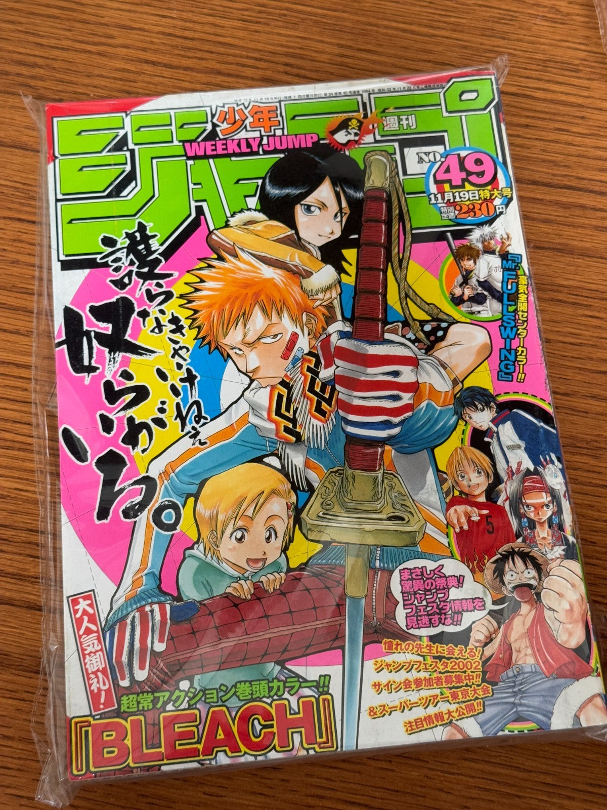 Weekly Shonen Jump 2001 No.49 Bleach cover