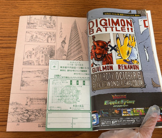 Weekly Shonen Jump Magazine 2001 No.39 Naruto 1st Appearance Of Jiraiya