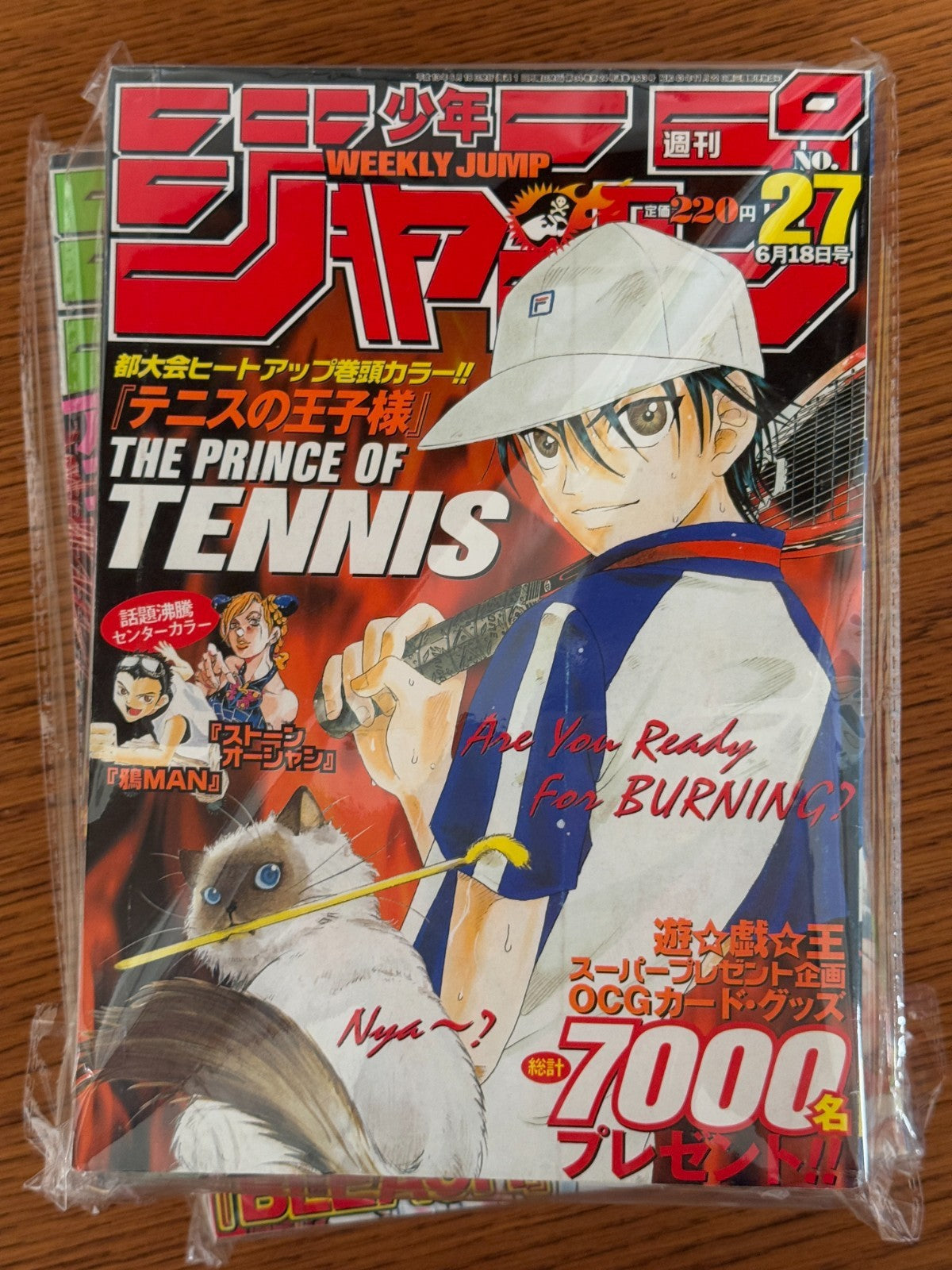 Weekly Shonen Jump 2001 No.27 The Prince of Tennis cover