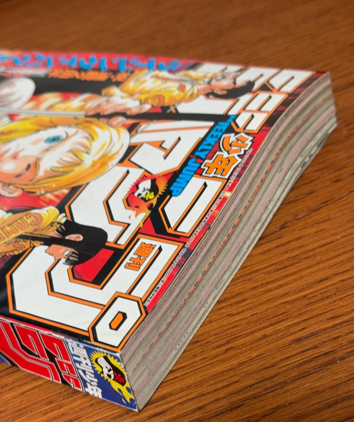 Weekly Shonen Jump Magazine 2001 No.39 Naruto 1st Appearance Of Jiraiya