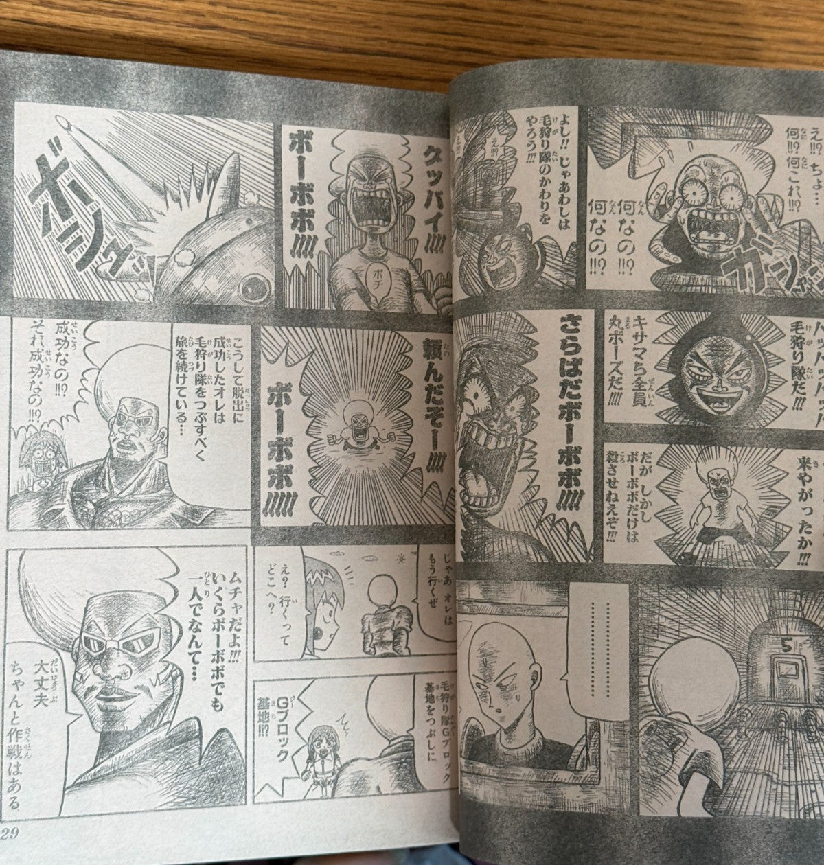 Weekly Shonen Jump 2001 No.12 Cover. Bobobo-bo Bo-bobo Debut Issue Shueisha JP