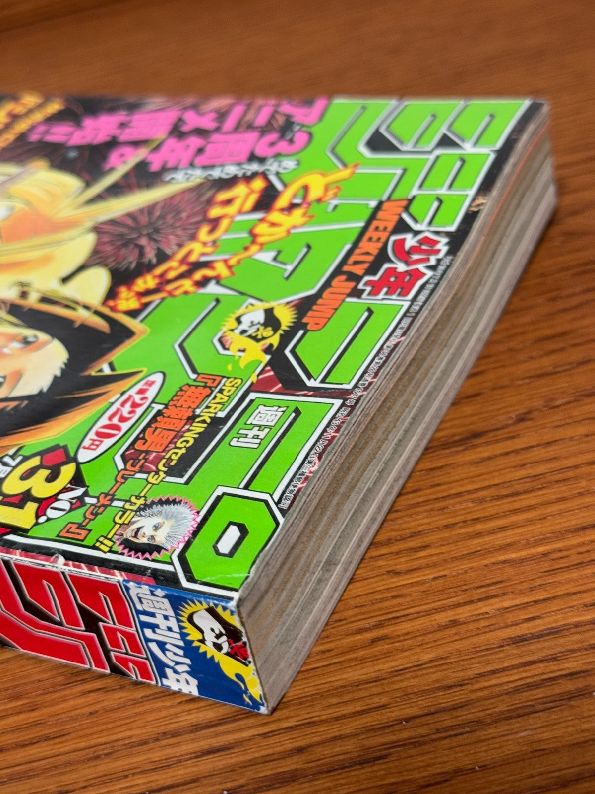 Weekly Shonen Jump 2001 No.31 [Shaman King 3-Year Anniversary & TV Anime]