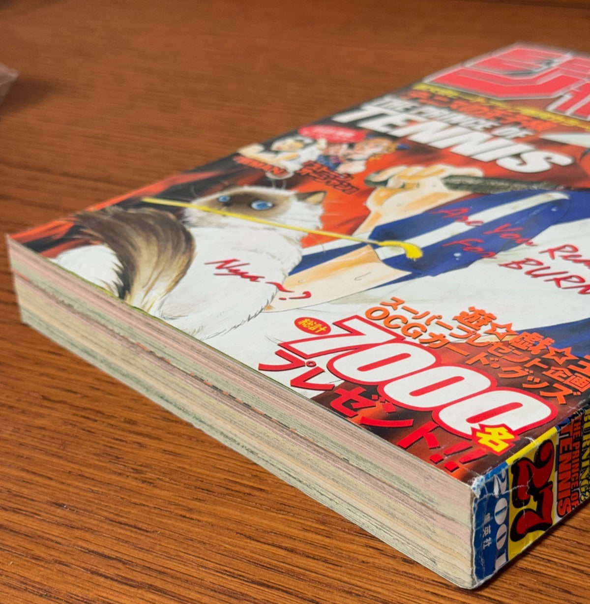 Weekly Shonen Jump 2001 No.27 The Prince of Tennis cover