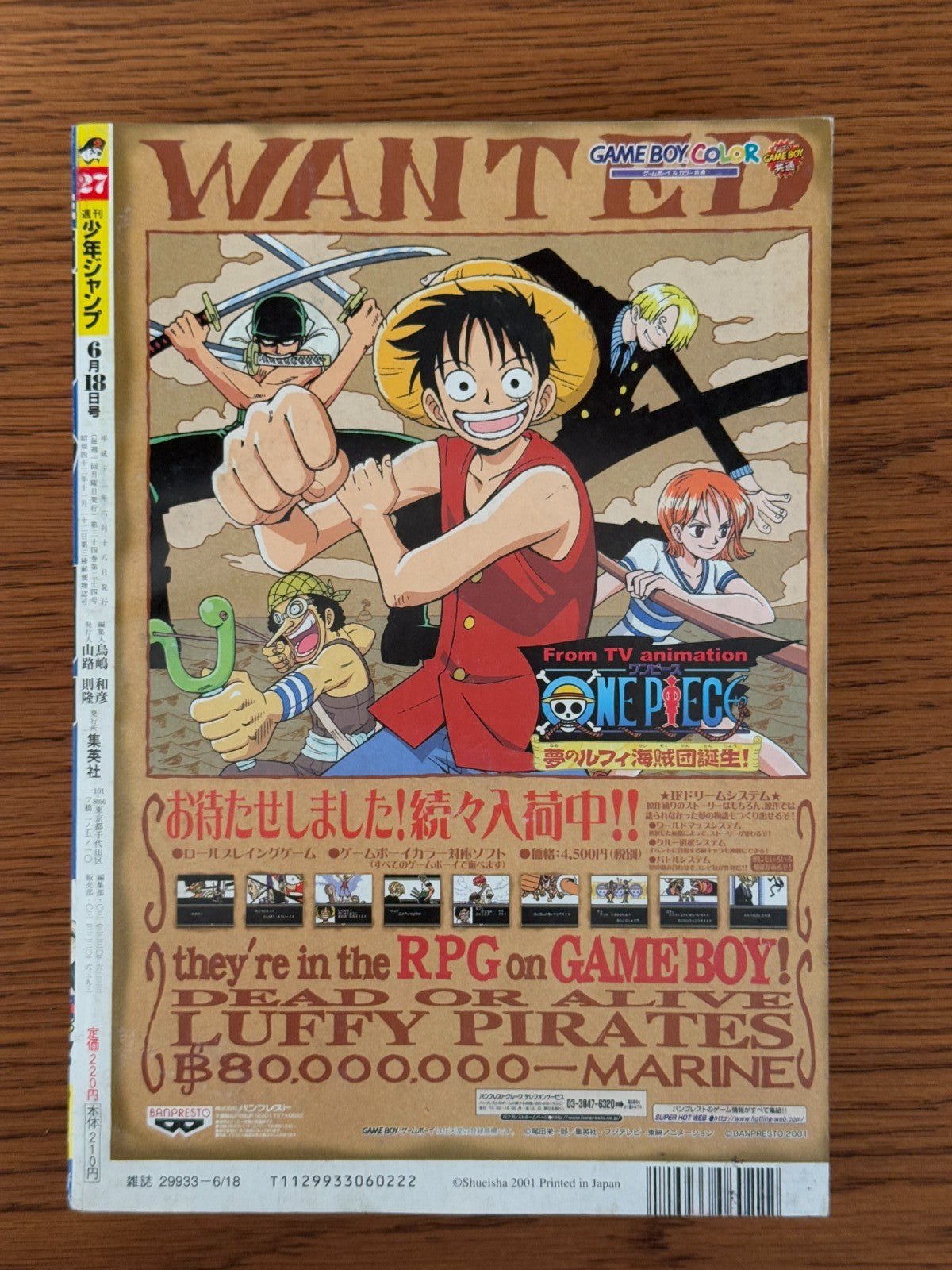 Weekly Shonen Jump 2001 No.27 The Prince of Tennis cover