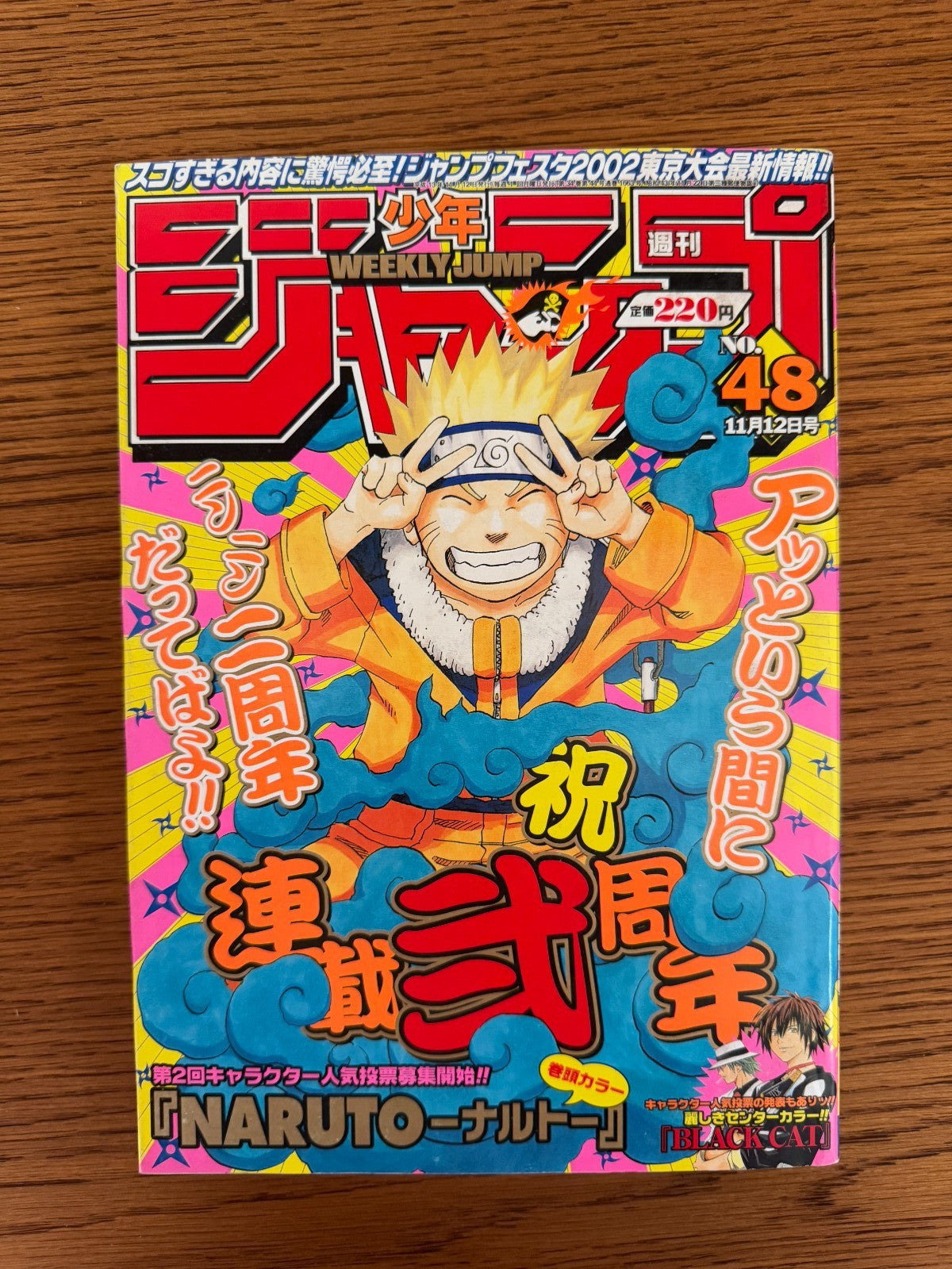 Weekly Shonen Jump 2001 No.48 [Naruto 2nd Anniversary] Japanese Manga