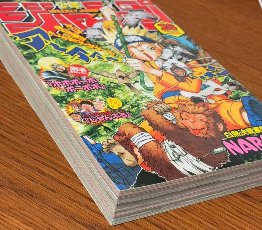 Weekly Shonen Jump 2001 No.26 NARUTO Cover Shueisha Serial Issue Manga Magazine