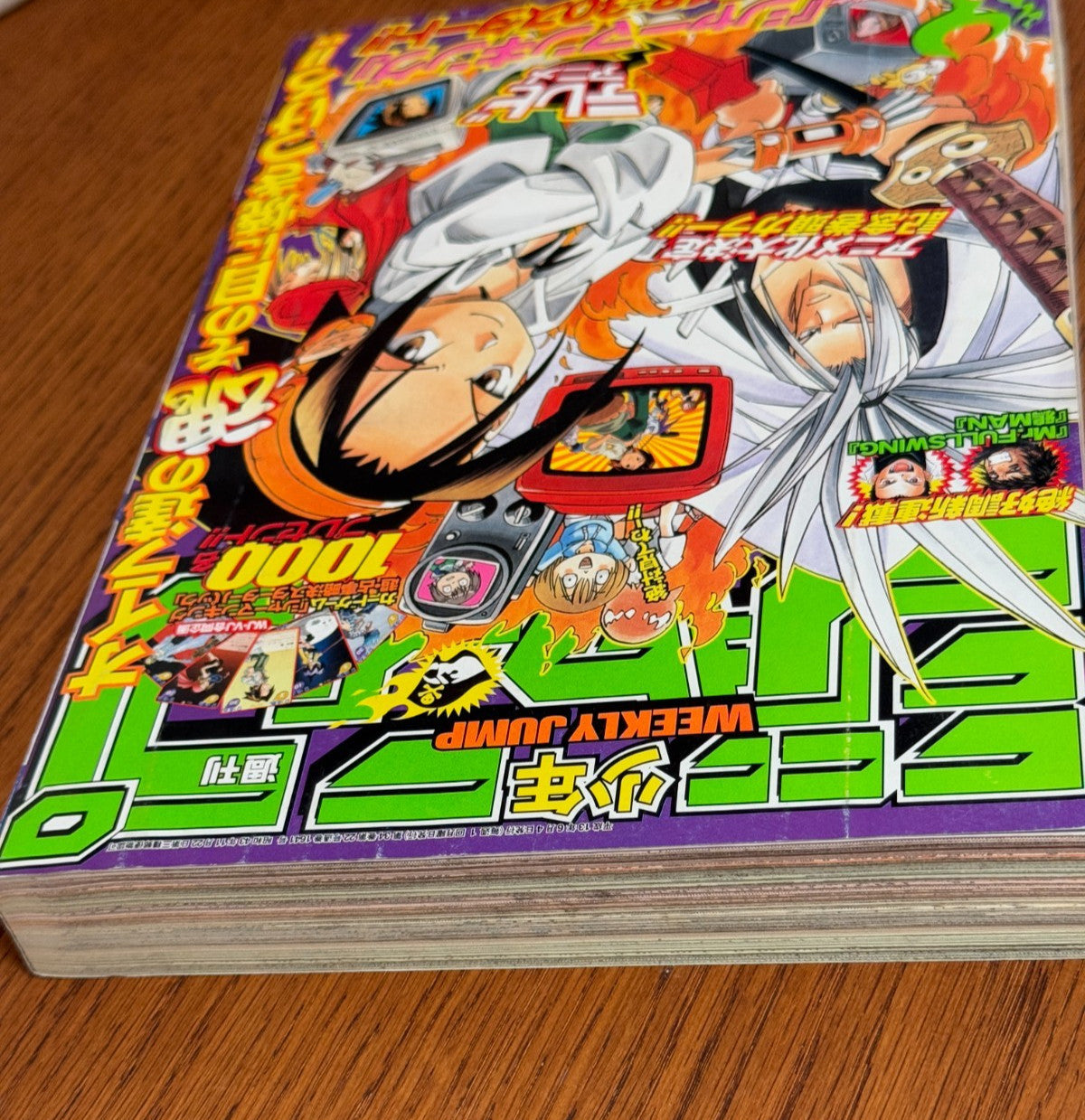 Weekly Shonen Jump 2001 No.25 Shaman King Shueisha Serial Issue Magazine Manga