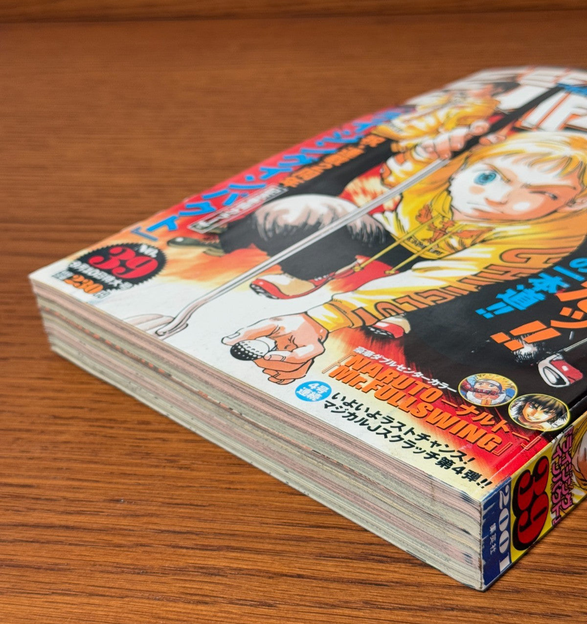 Weekly Shonen Jump Magazine 2001 No.39 Naruto 1st Appearance Of Jiraiya