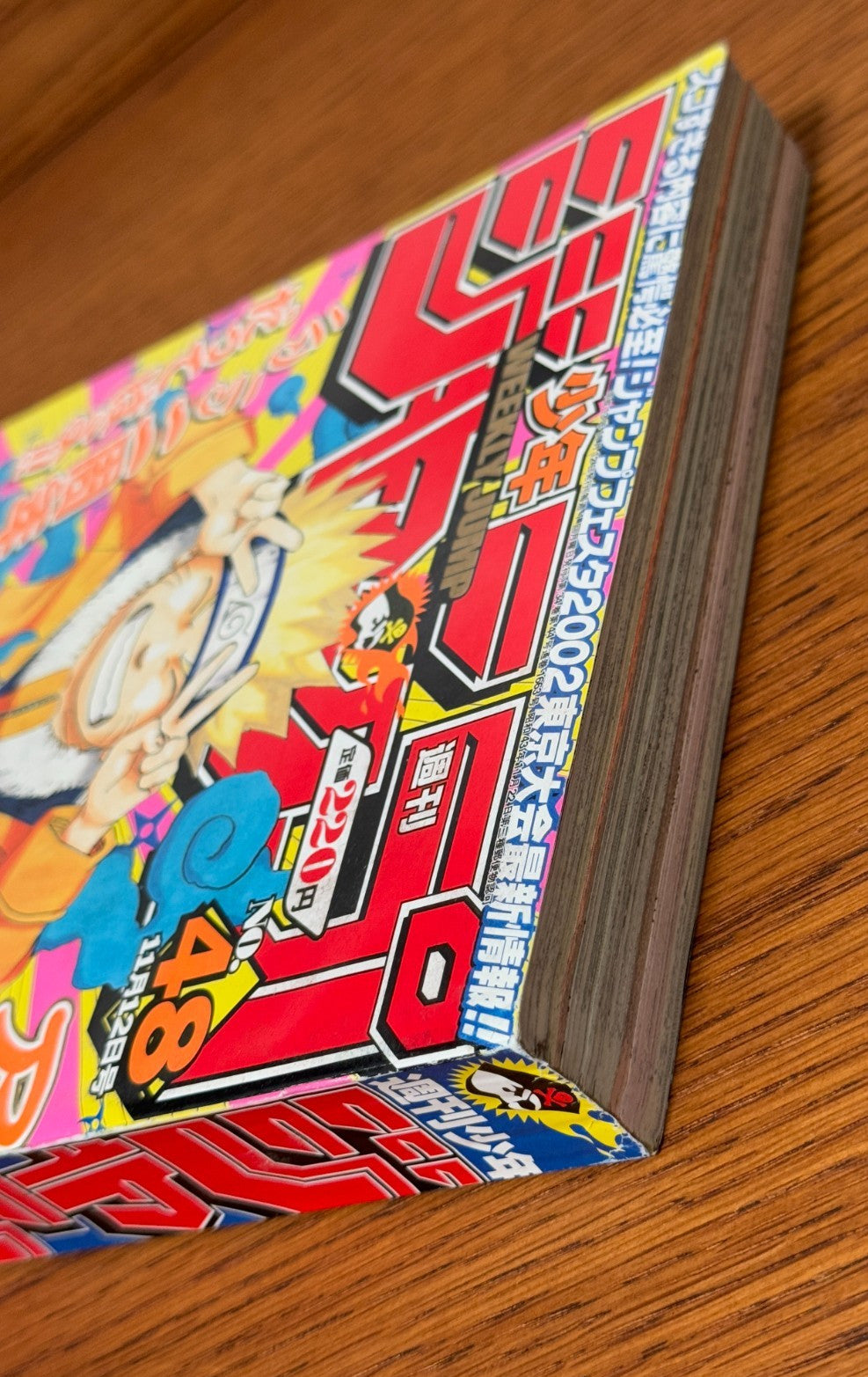 Weekly Shonen Jump 2001 No.48 [Naruto 2nd Anniversary] Japanese Manga