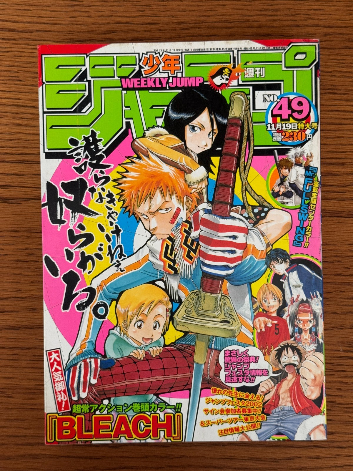 Weekly Shonen Jump 2001 No.49 Bleach cover