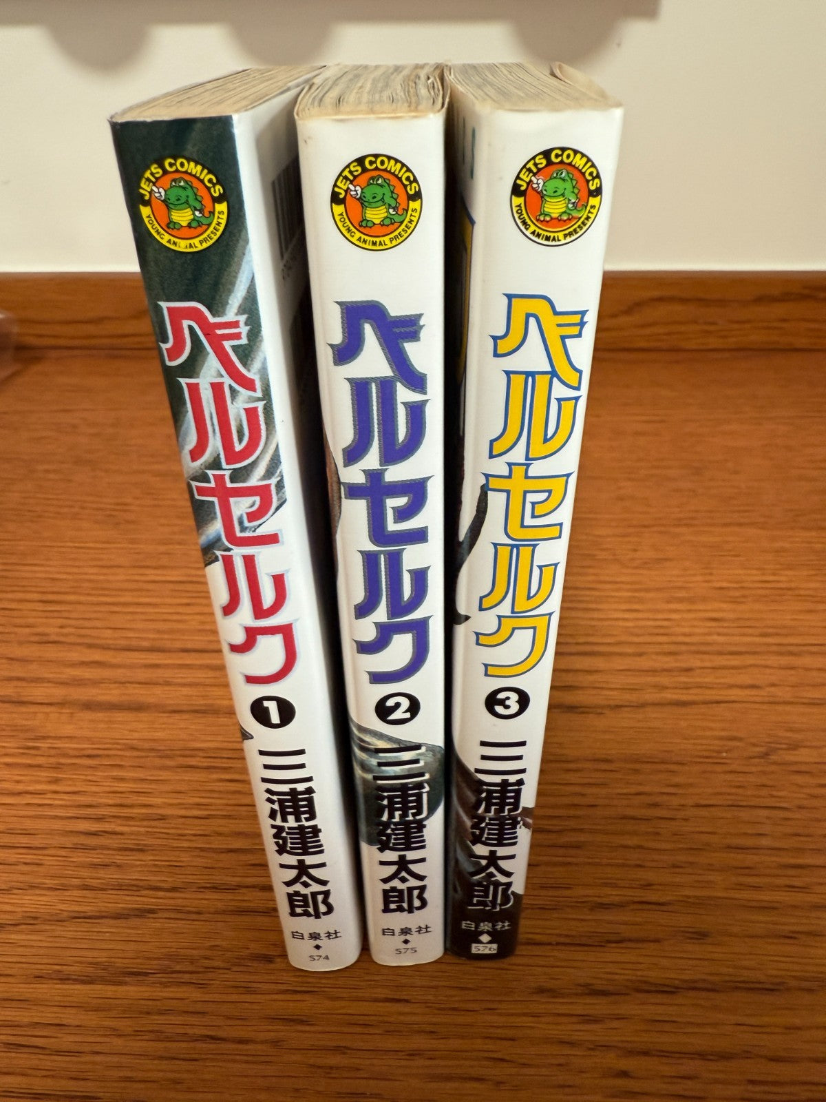 Berserk Manga Volume 1 - 3 Kentaro Miura Japanese version