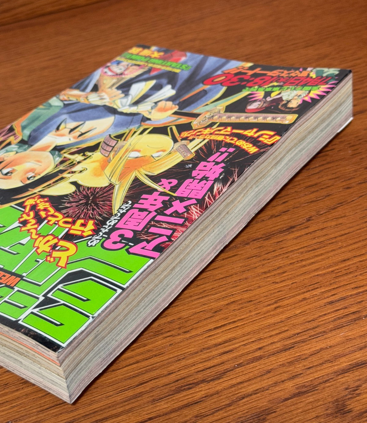 Weekly Shonen Jump 2001 No.31 [Shaman King 3-Year Anniversary & TV Anime]