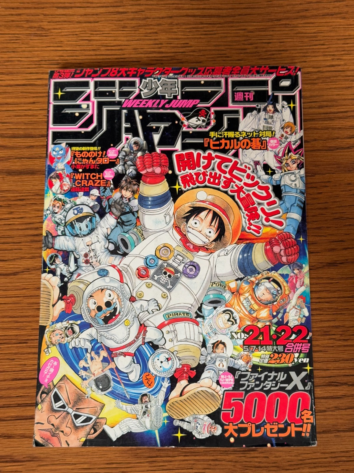 2001  Weekly Shonen Jump No.21-22 One Piece Astronaut Theme Naruto Jojo Manga