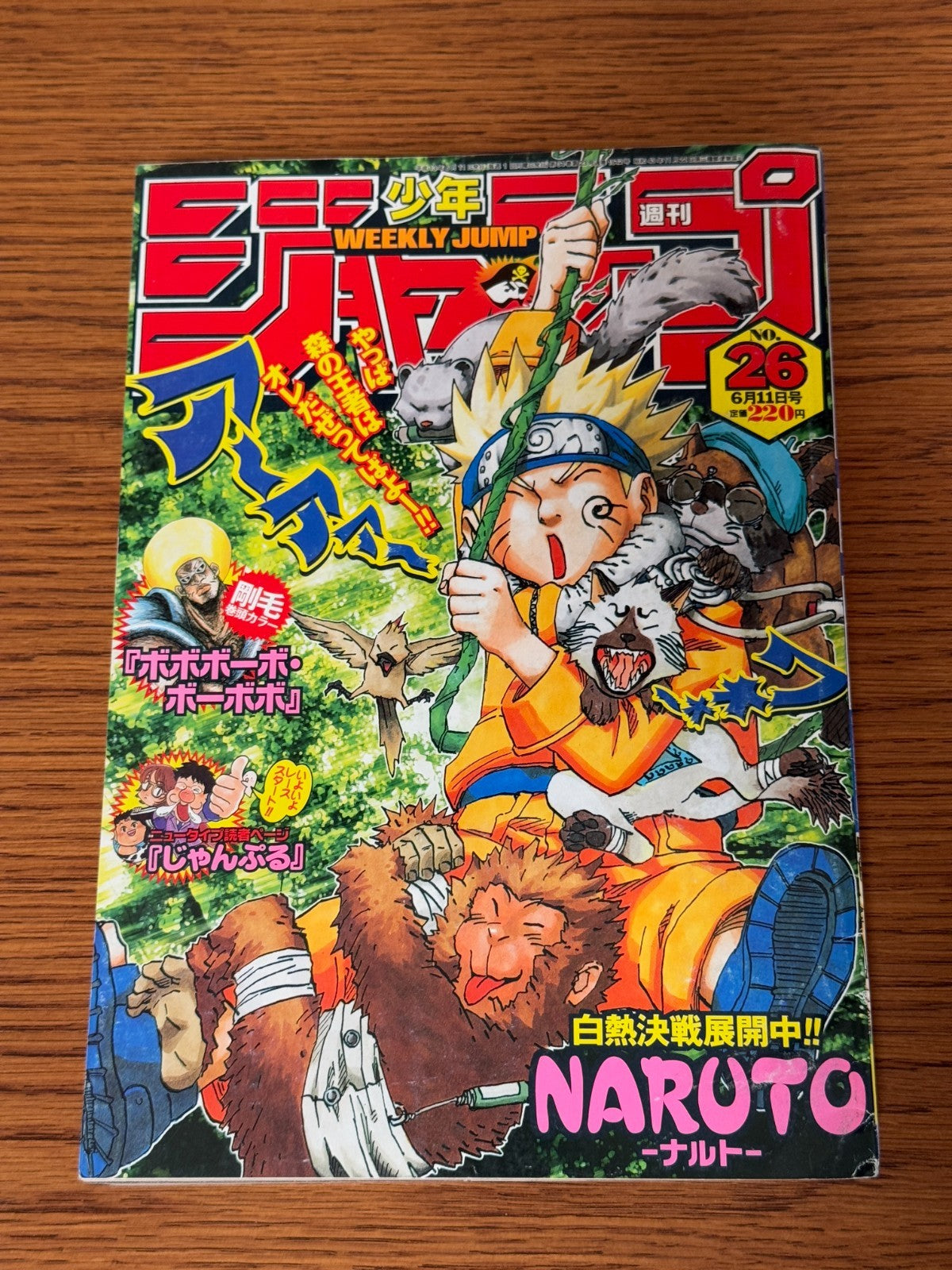 Weekly Shonen Jump 2001 No.26 NARUTO Cover Shueisha Serial Issue Manga Magazine