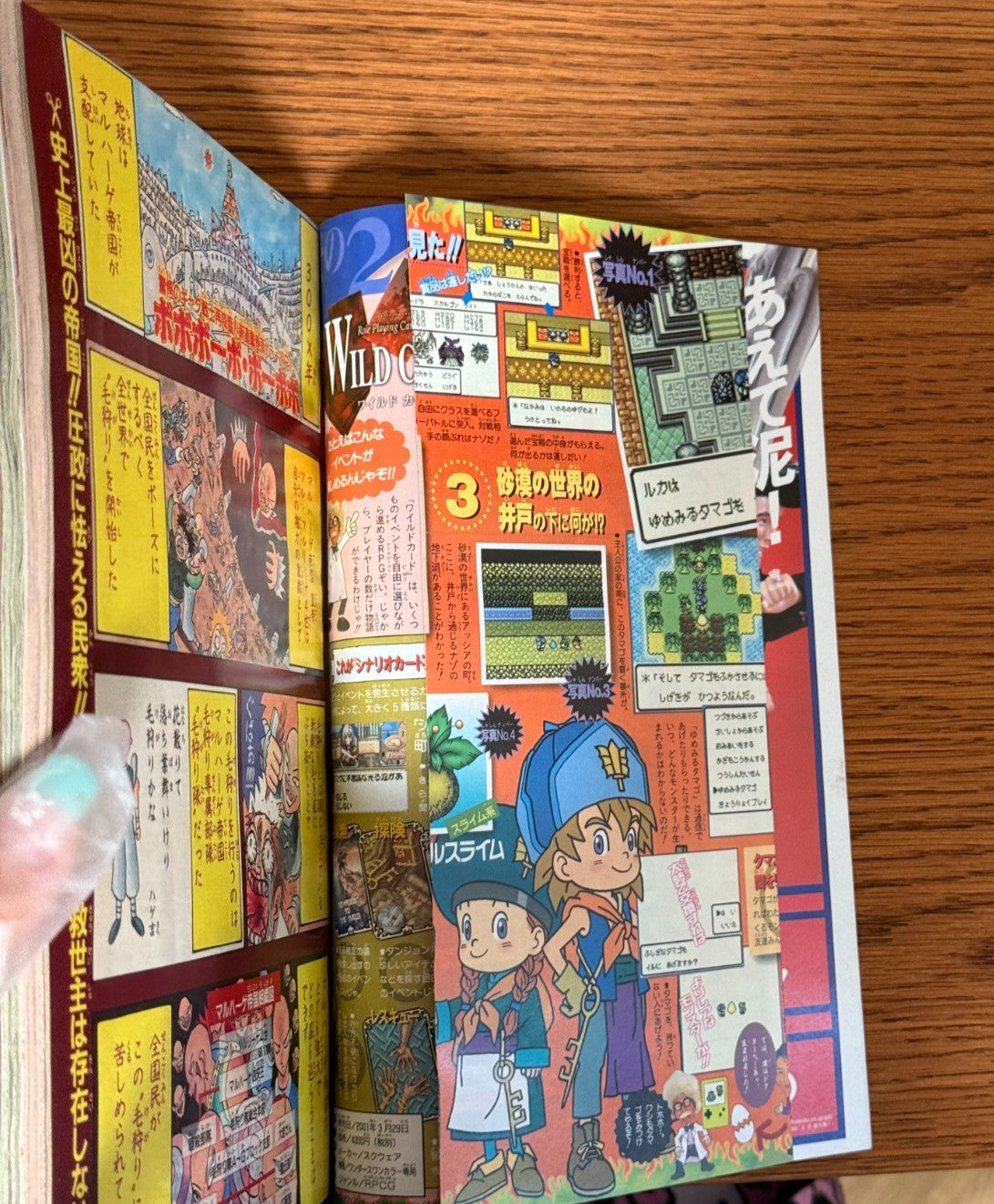 Weekly Shonen Jump 2001 No.12 Cover. Bobobo-bo Bo-bobo Debut Issue Shueisha JP