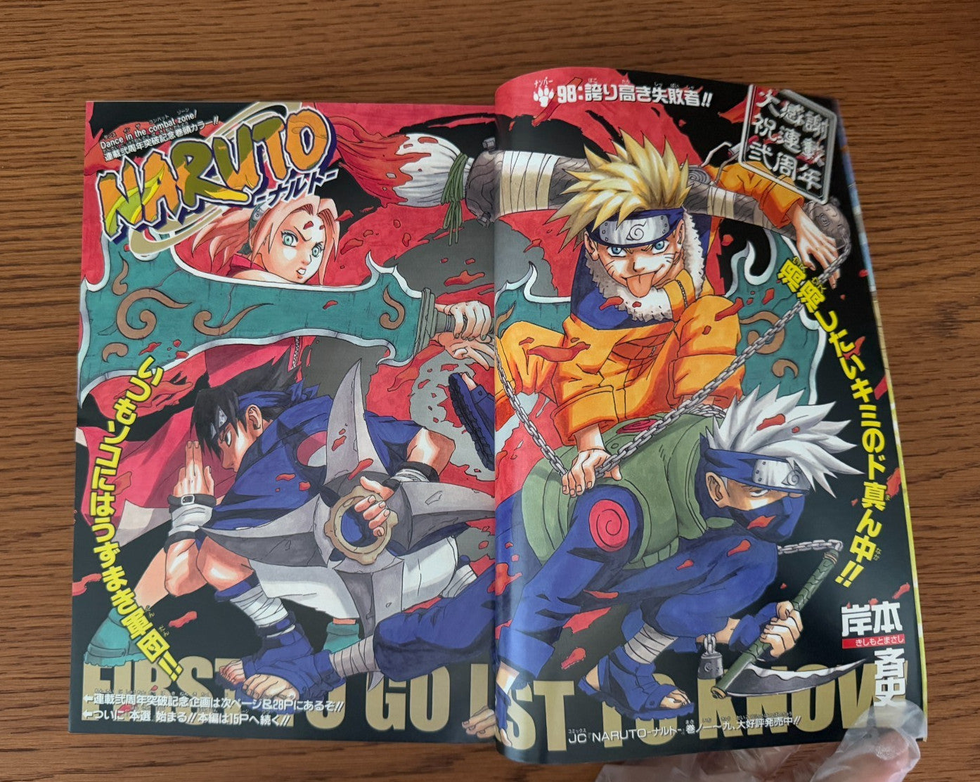 Weekly Shonen Jump 2001 No.48 [Naruto 2nd Anniversary] Japanese Manga