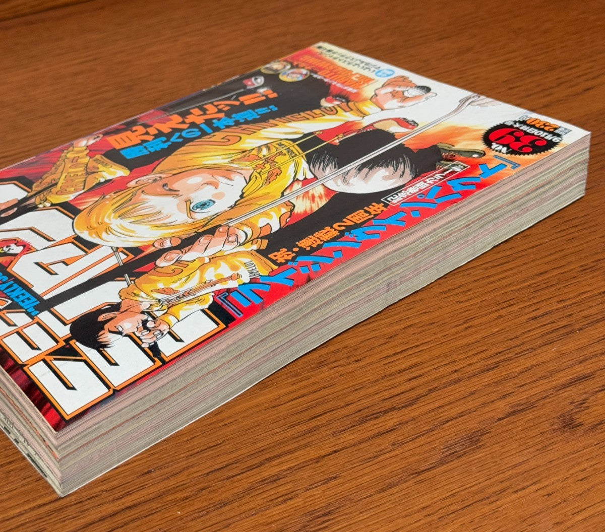 Weekly Shonen Jump Magazine 2001 No.39 Naruto 1st Appearance Of Jiraiya