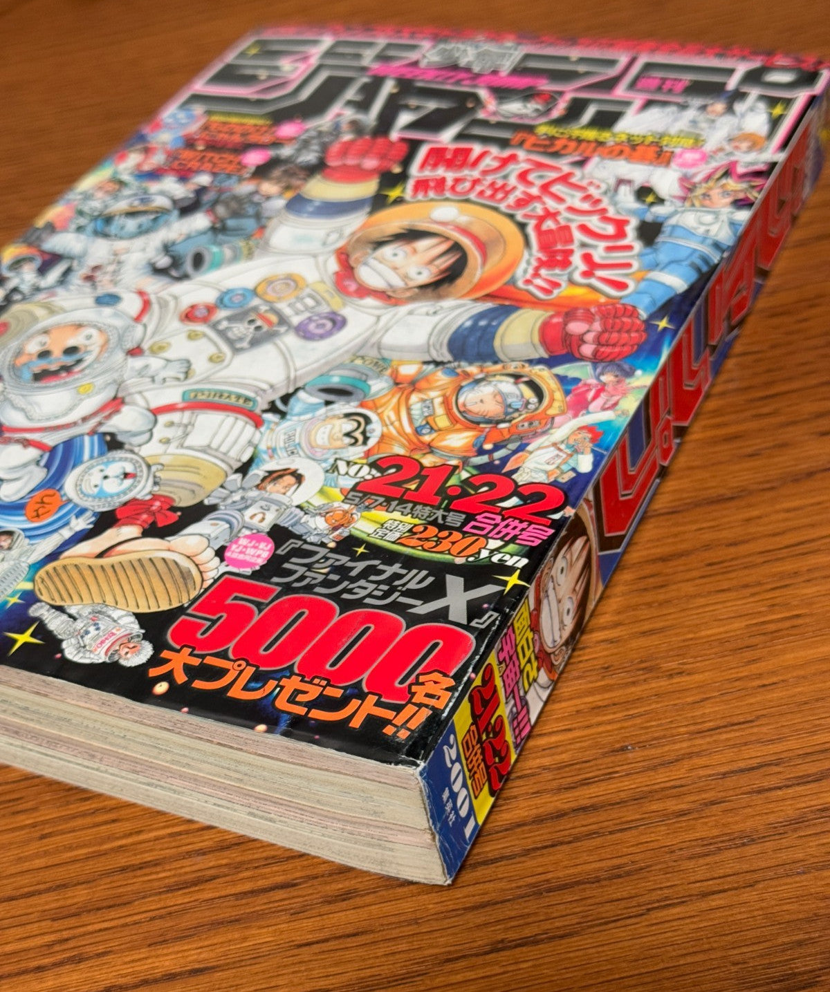 2001  Weekly Shonen Jump No.21-22 One Piece Astronaut Theme Naruto Jojo Manga