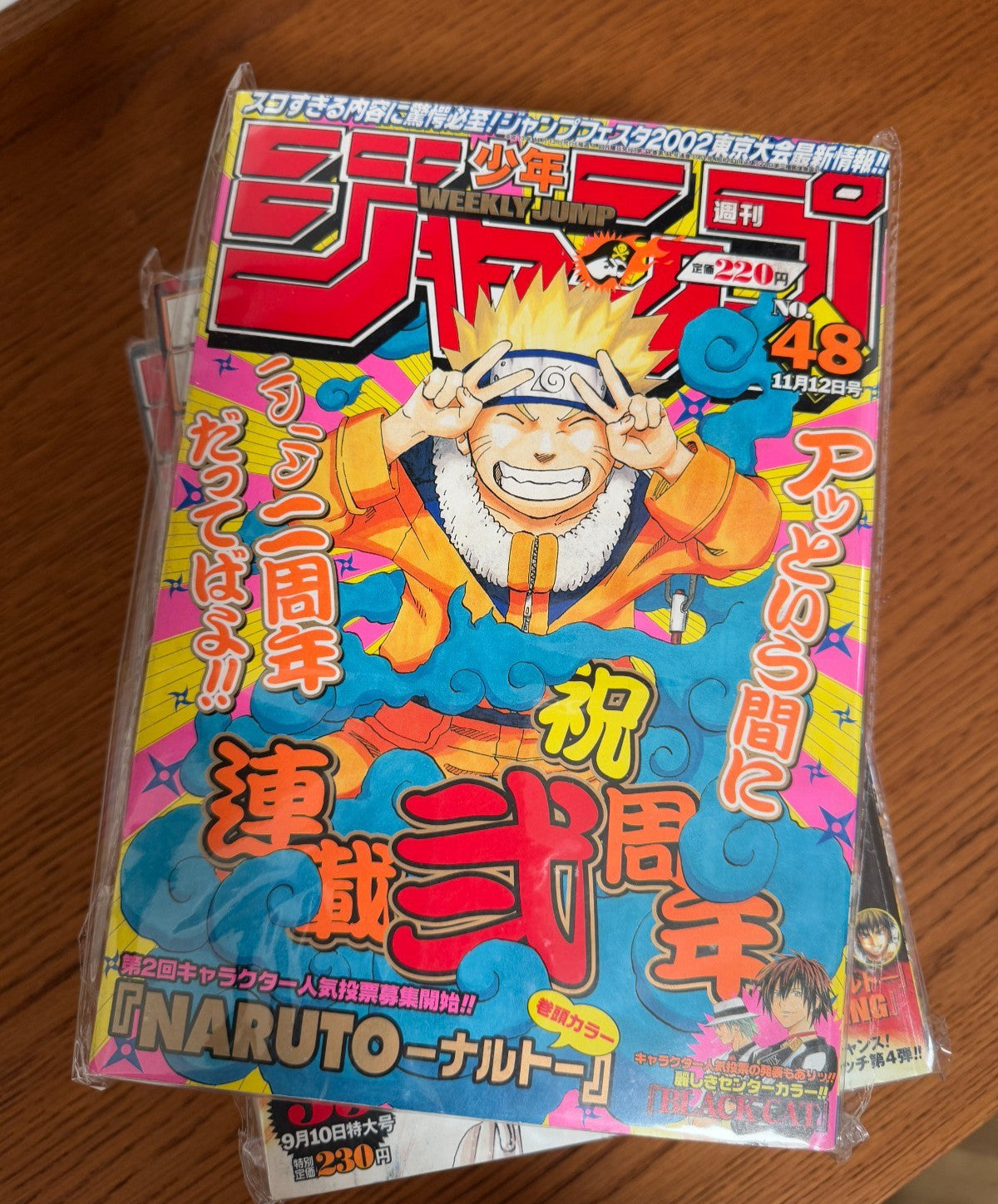 Weekly Shonen Jump 2001 No.48 [Naruto 2nd Anniversary] Japanese Manga