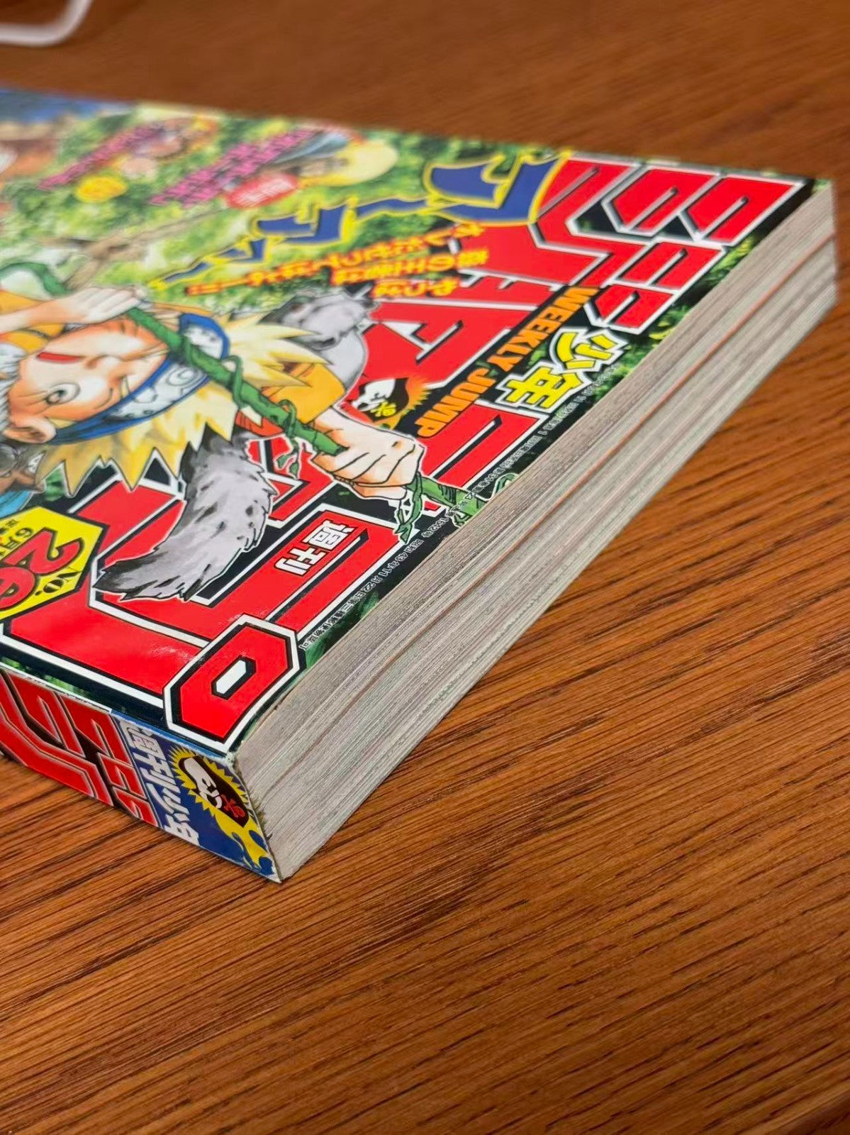 Weekly Shonen Jump 2001 No.26 NARUTO Cover Shueisha Serial Issue Manga Magazine
