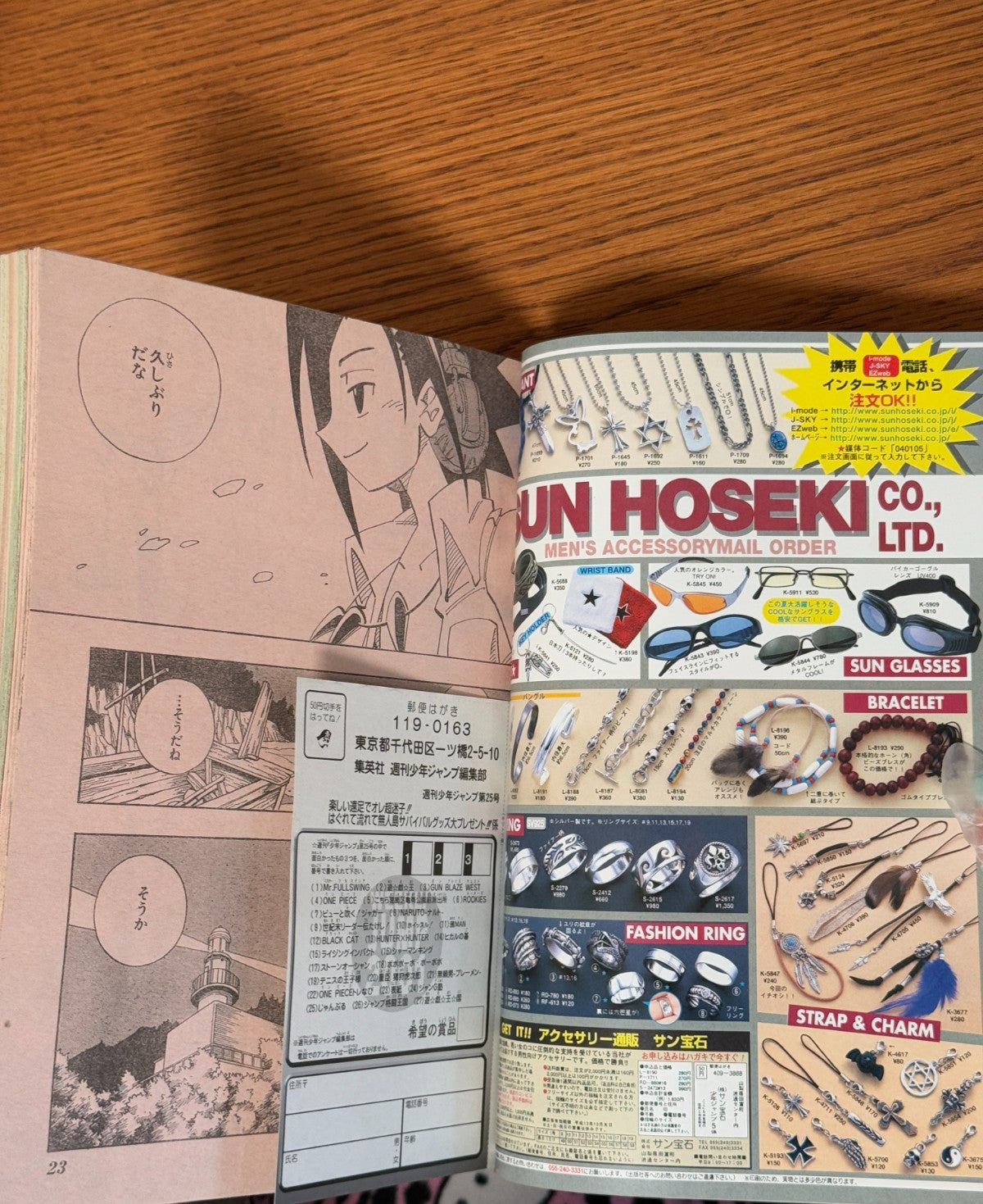 Weekly Shonen Jump 2001 No.25 Shaman King Shueisha Serial Issue Magazine Manga