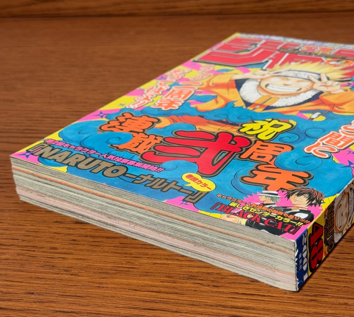 Weekly Shonen Jump 2001 No.48 [Naruto 2nd Anniversary] Japanese Manga
