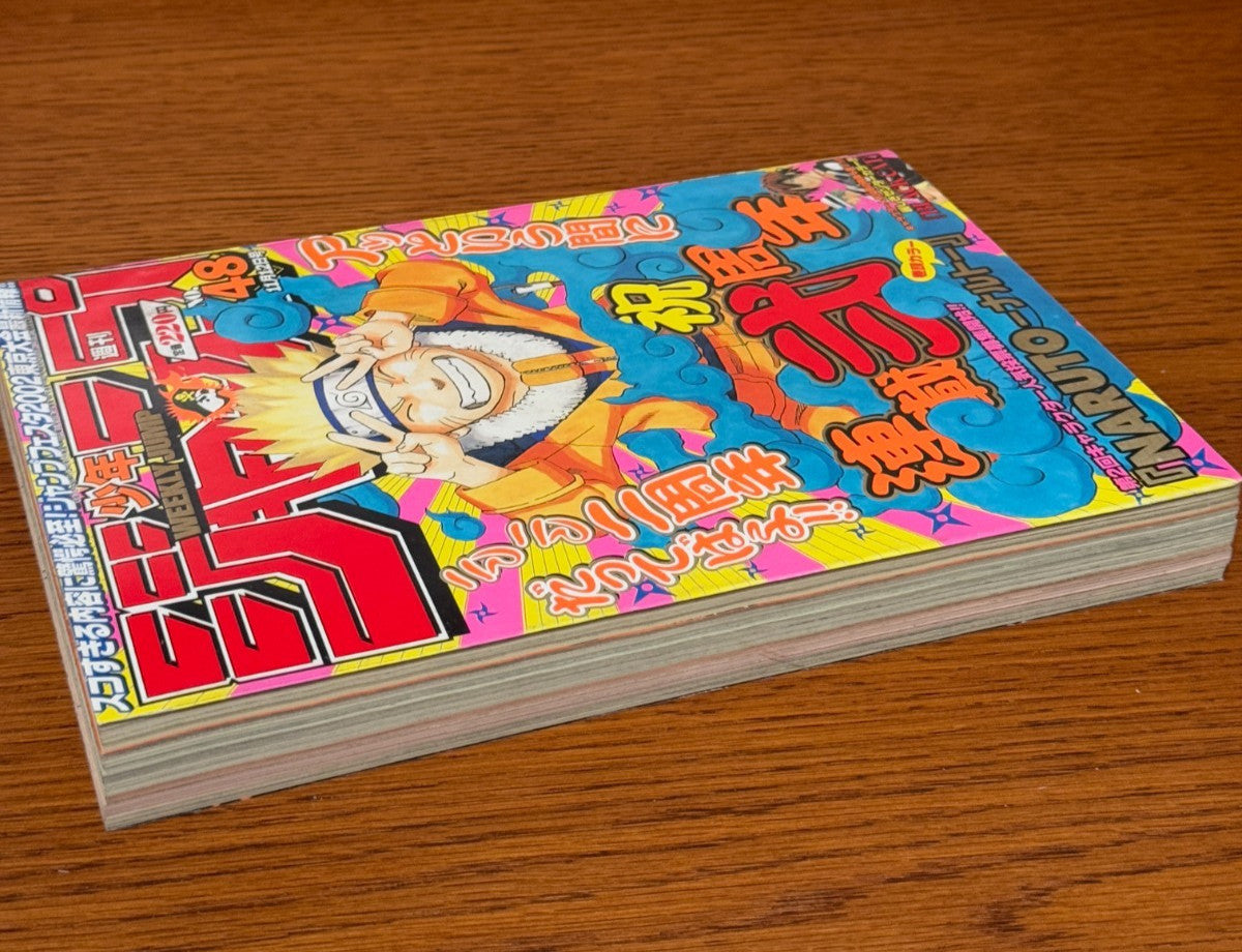 Weekly Shonen Jump 2001 No.48 [Naruto 2nd Anniversary] Japanese Manga