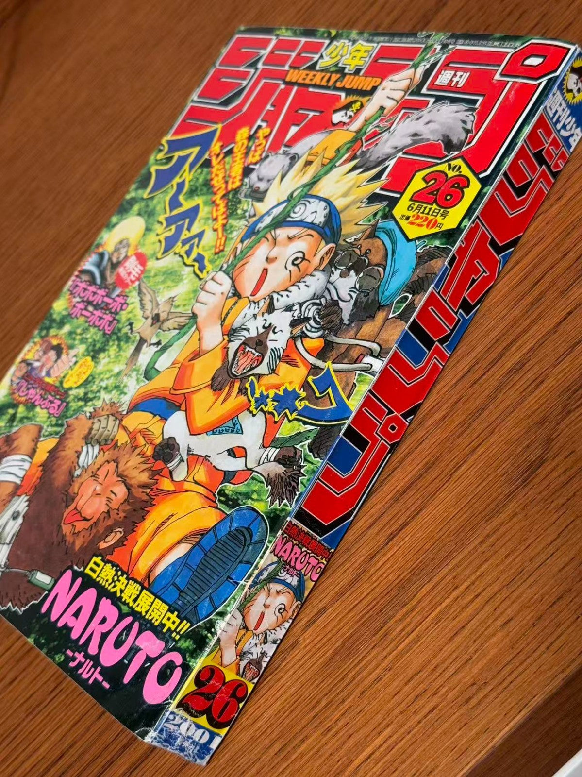 Weekly Shonen Jump 2001 No.26 NARUTO Cover Shueisha Serial Issue Manga Magazine