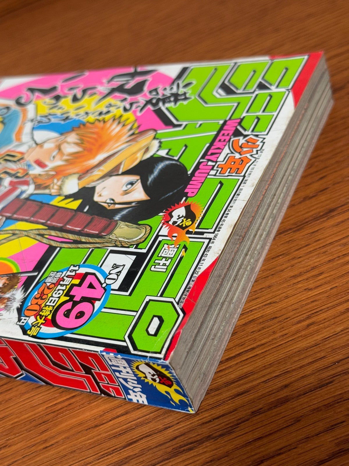 Weekly Shonen Jump 2001 No.49 Bleach cover