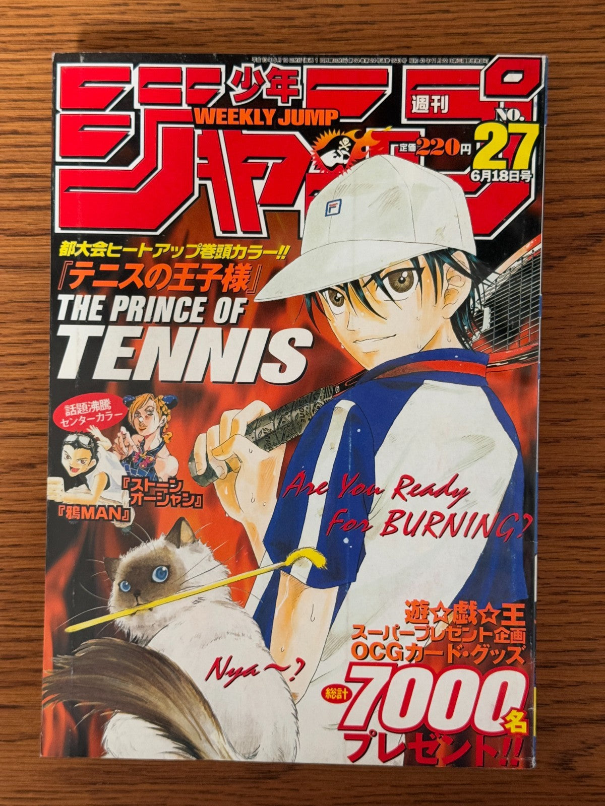 Weekly Shonen Jump 2001 No.27 The Prince of Tennis cover
