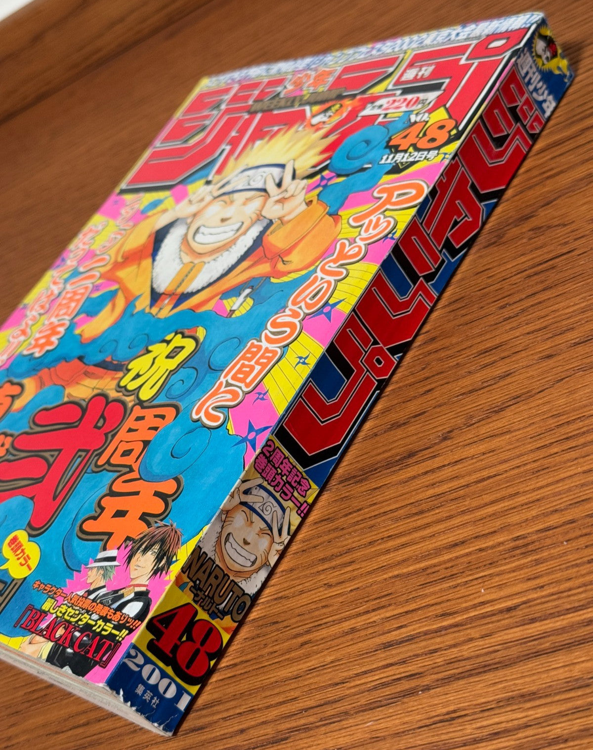 Weekly Shonen Jump 2001 No.48 [Naruto 2nd Anniversary] Japanese Manga