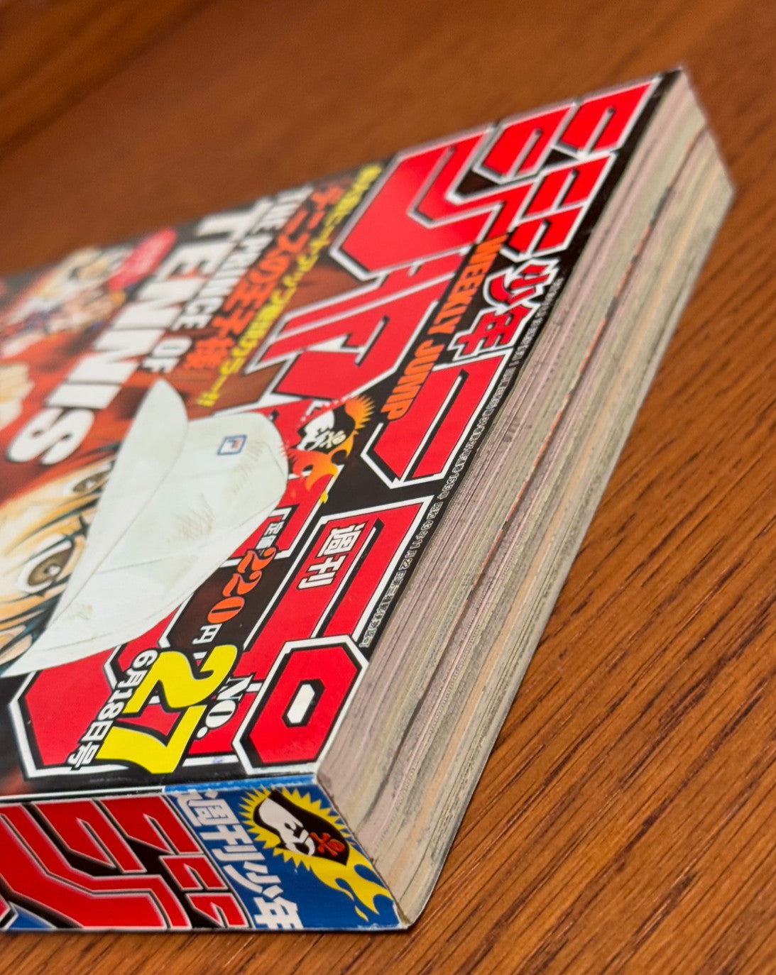 Weekly Shonen Jump 2001 No.27 The Prince of Tennis cover