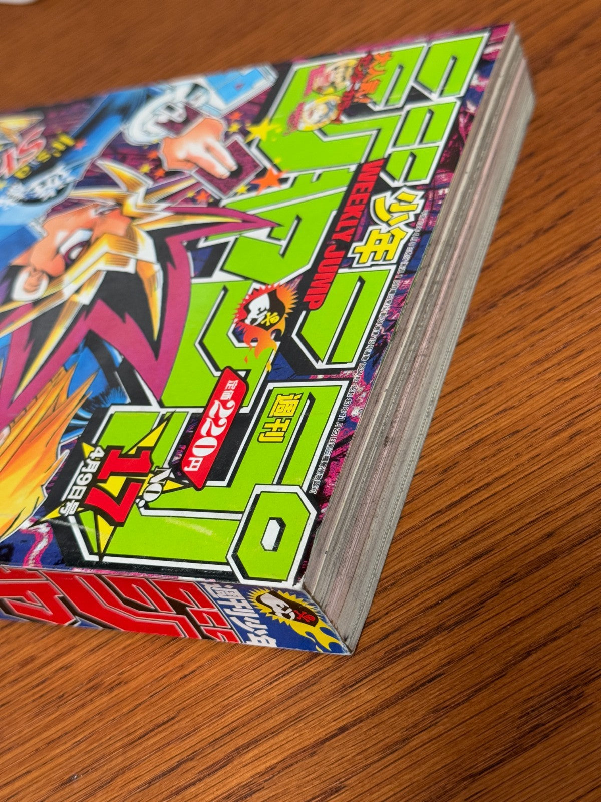 Weekly Shonen Jump 2001 No.17 Yu-Gi-Oh Cover Yugi Shueisha Serial Issue Manga JP