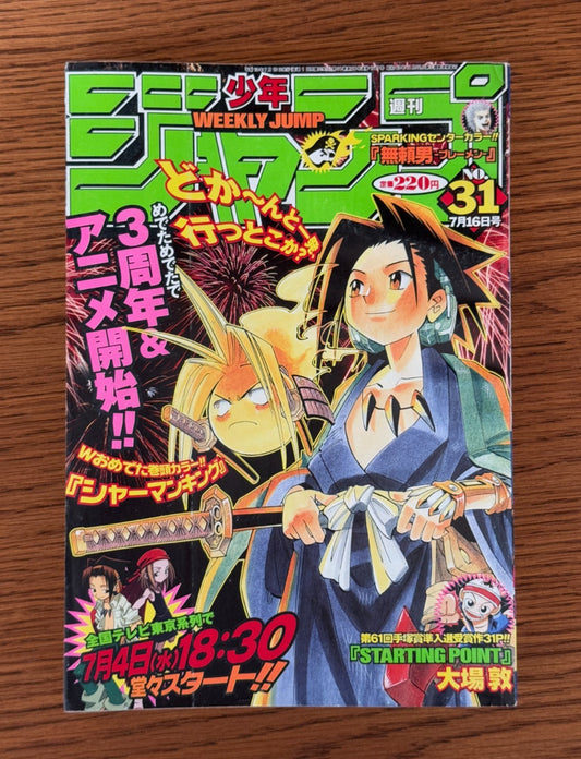 Weekly Shonen Jump 2001 No.31 [Shaman King 3-Year Anniversary & TV Anime]