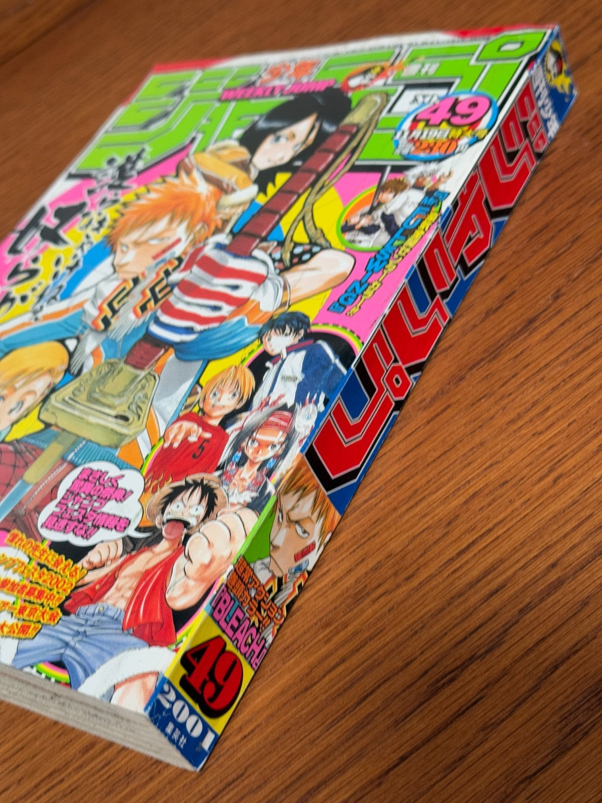 Weekly Shonen Jump 2001 No.49 Bleach cover