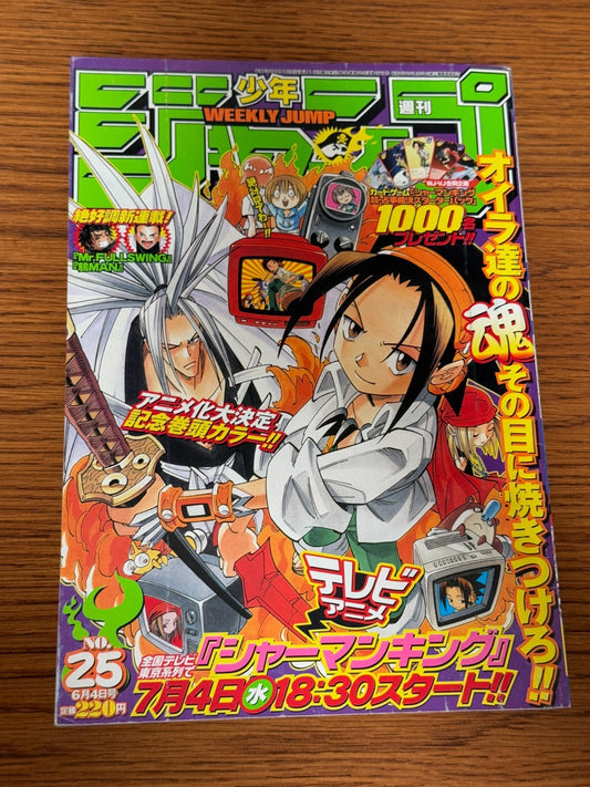 Weekly Shonen Jump 2001 No.25 Shaman King Shueisha Serial Issue Magazine Manga